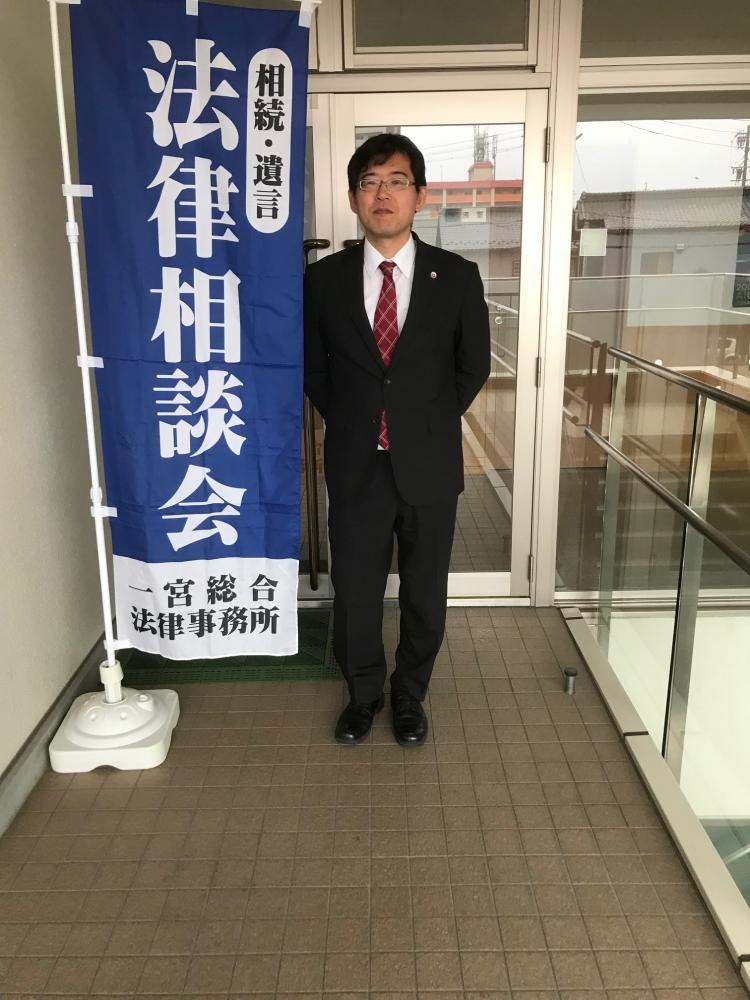 「相続・遺言」無料法律相談会のお知らせ（一宮市木曽川町，3/2・3/3）